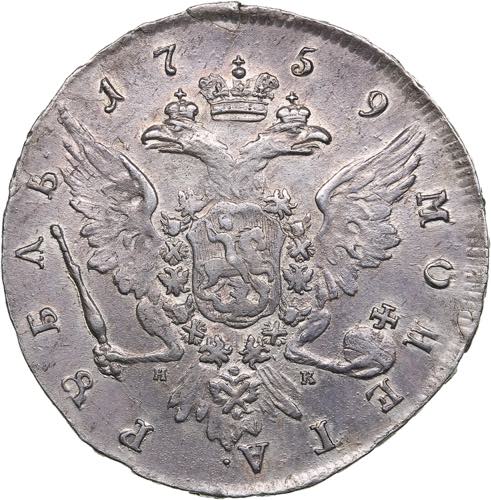 Russia Rouble 1759 ... 