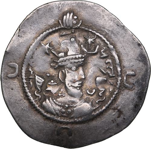 Sasanian Kingdom AR Drachm 610/611 ... 