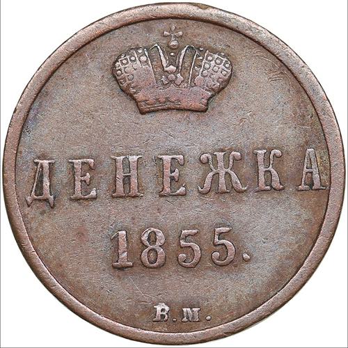 Russia, Poland Denezhka 1855 ... 