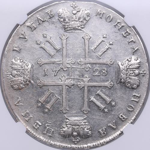 Russia Rouble 1728 - NGC AU ... 