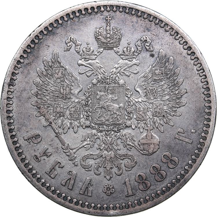 Russia Rouble 1888 АГ19.88g. ... 