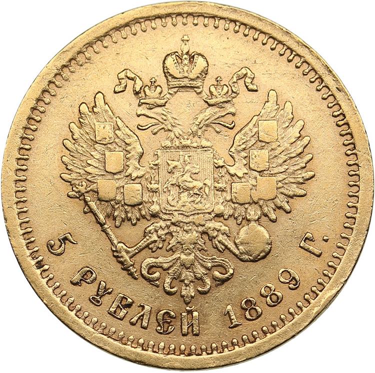 Russia 5 roubles 1889 АГ6.44g. ... 