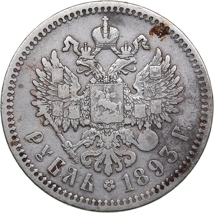 Russia Rouble 1893 АГ19.70g. ... 