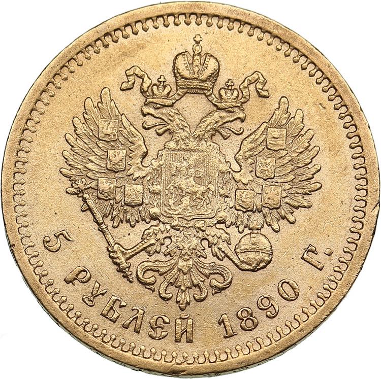 Russia 5 roubles 1890 AГ6.44g. ... 