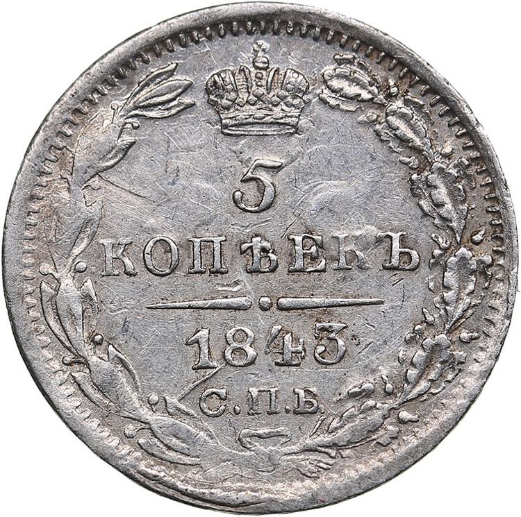 Russia 5 kopecks 1843 ... 