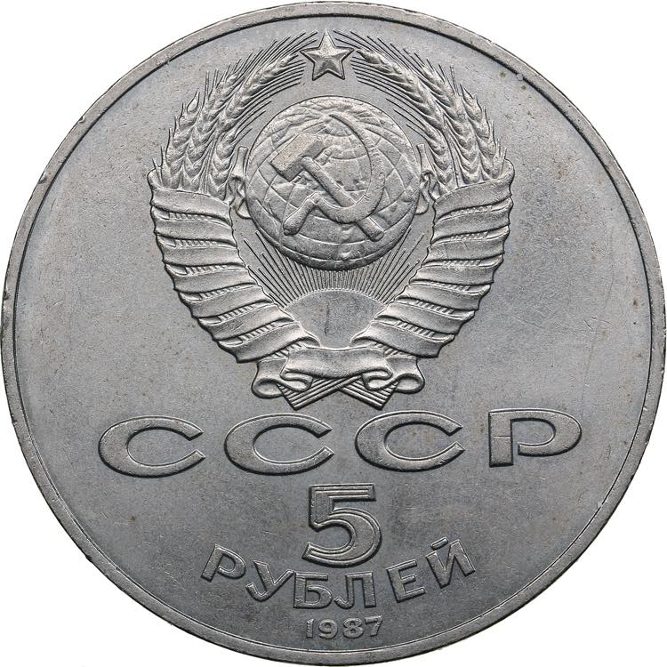 Russia, USSR 5 roubles 1987 - 70 ... 