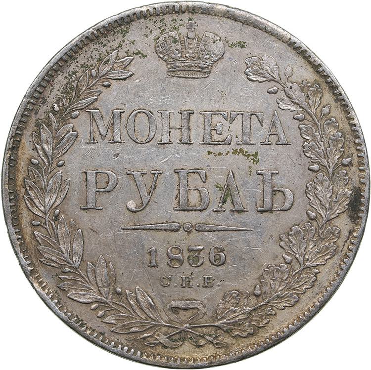 Russia Rouble 1836 ... 
