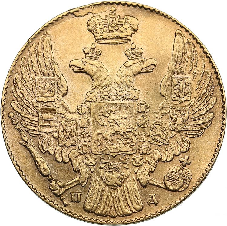 Russia 5 roubles 1834 ... 
