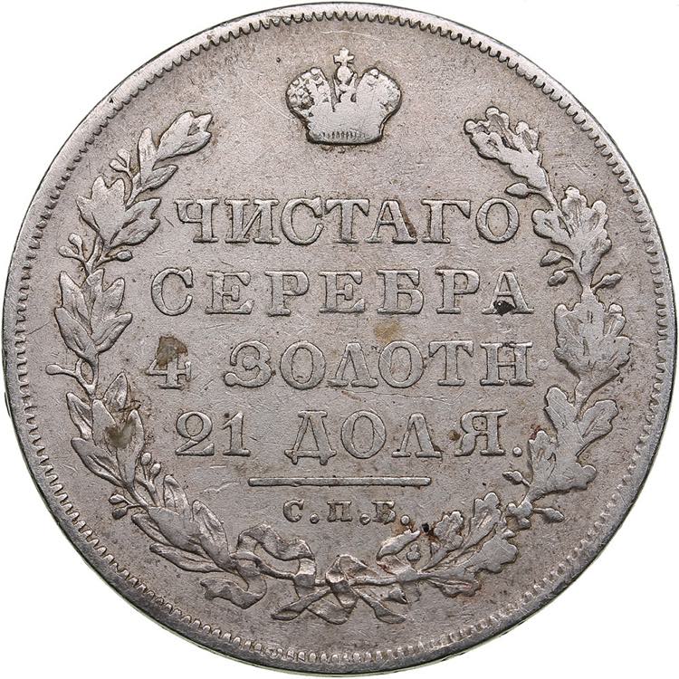 Russia Rouble 1830 ... 