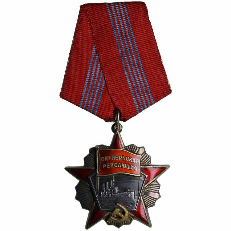 Russia, USSR Order of The October ... 