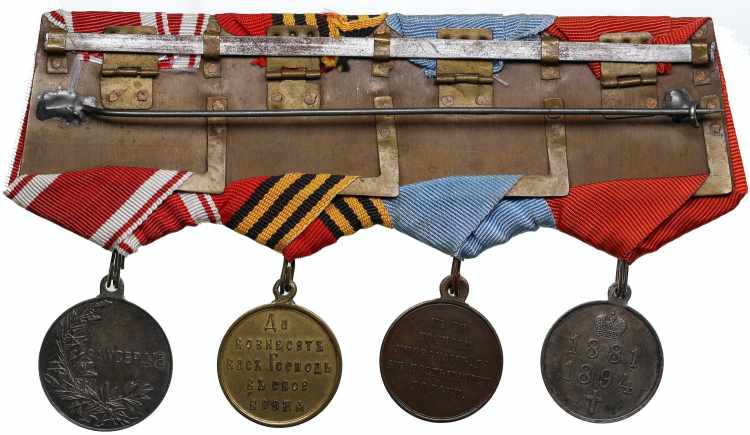 Russia bar of four Award medal In ... 