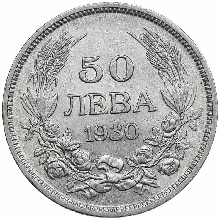 Bulgaria 50 leva 1930 9.99g. AU/AU ... 
