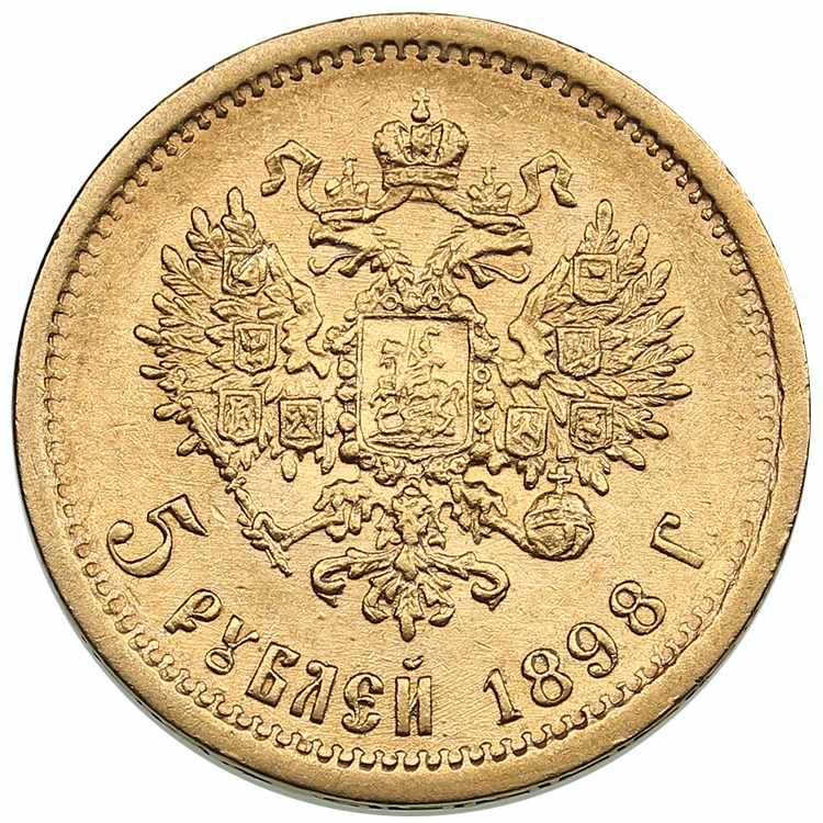 Russia 5 roubles 1898 АГ 4.30g. ... 