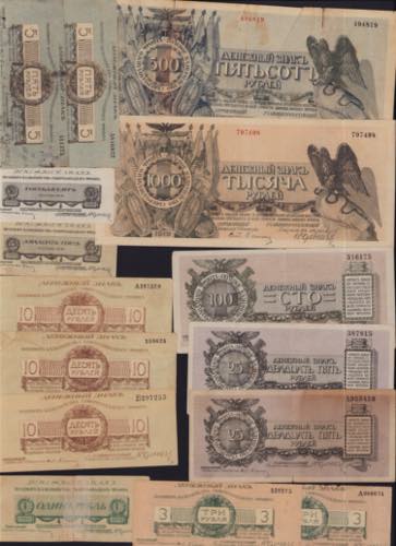 Collection of Russian paper money ... 