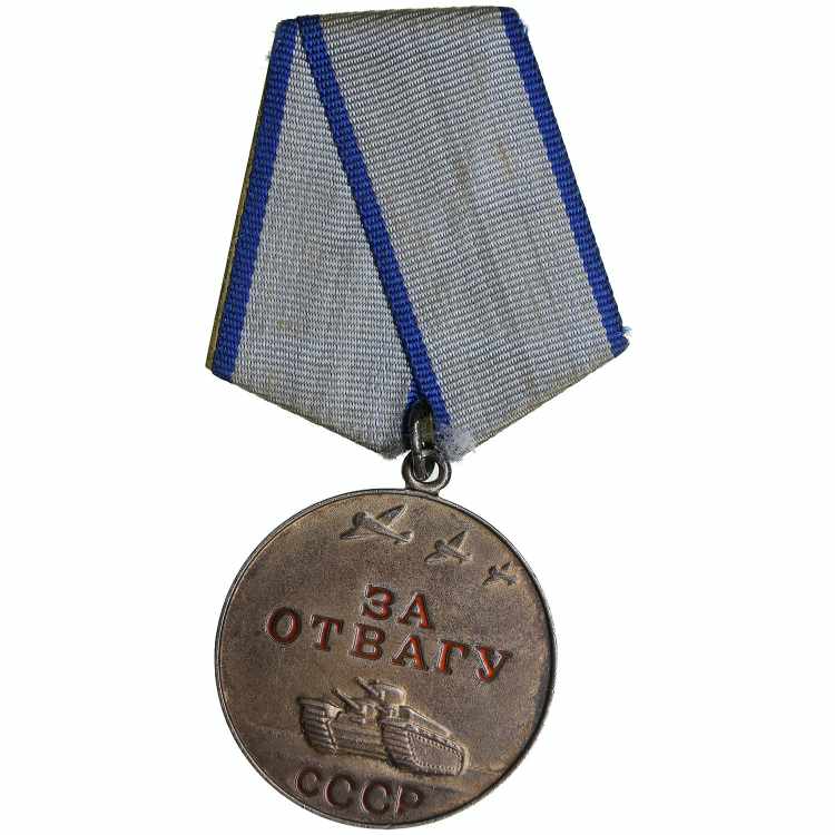 Russia, USSR Medal For Courage ... 