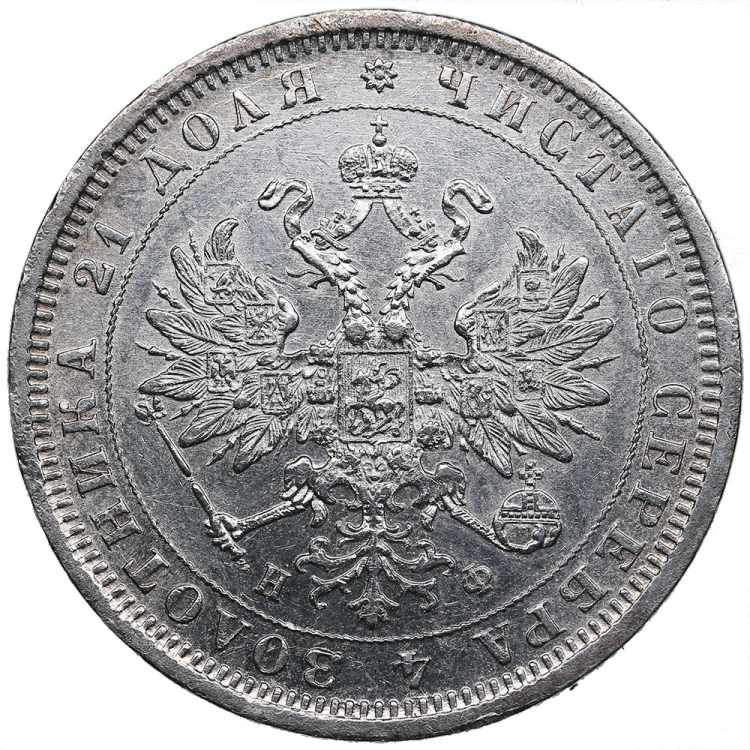 Russia Rouble 1882 СПБ-НФ ... 