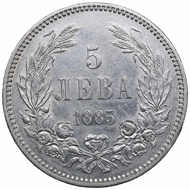 Bulgaria 5 leva 1885 25.02g. AU/AU ... 