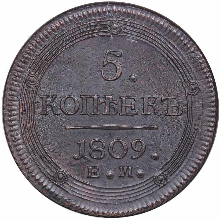 Russia 5 kopecks 1809 EM - NGC MS ... 