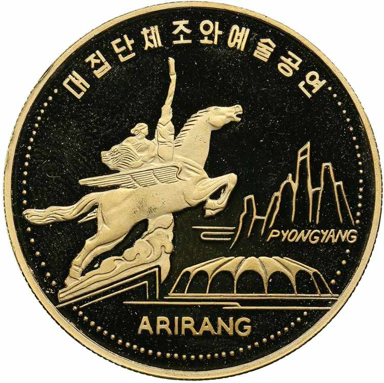 North Korea 700 Won 2002 - Arirang ... 