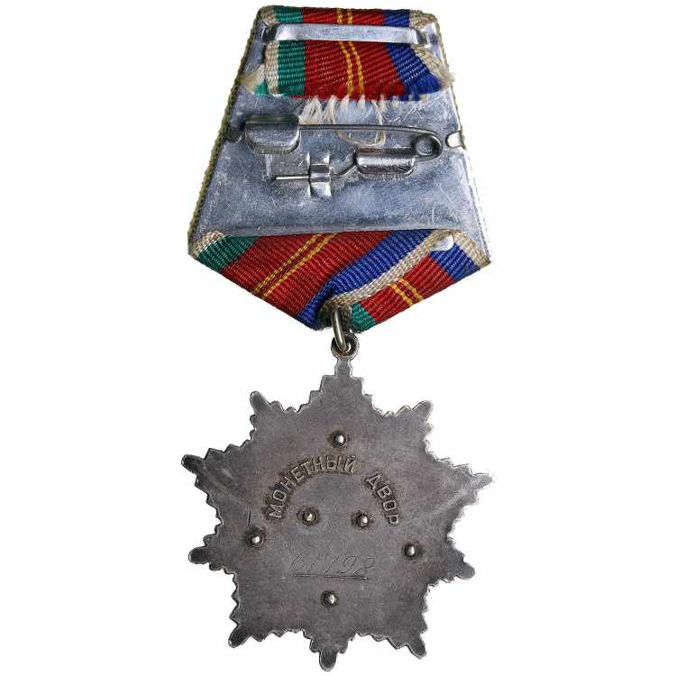 Russia, USSR The Order of ... 