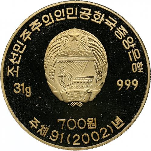 North Korea 700 Won 2002 - Arirang ... 