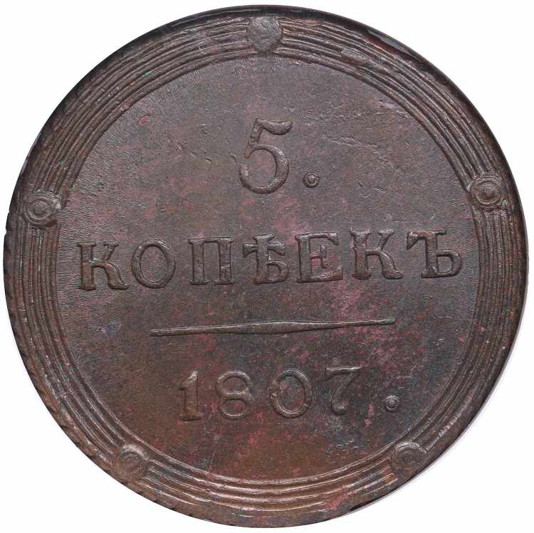 Russia 5 kopecks 1807 KM - NGC MS ... 