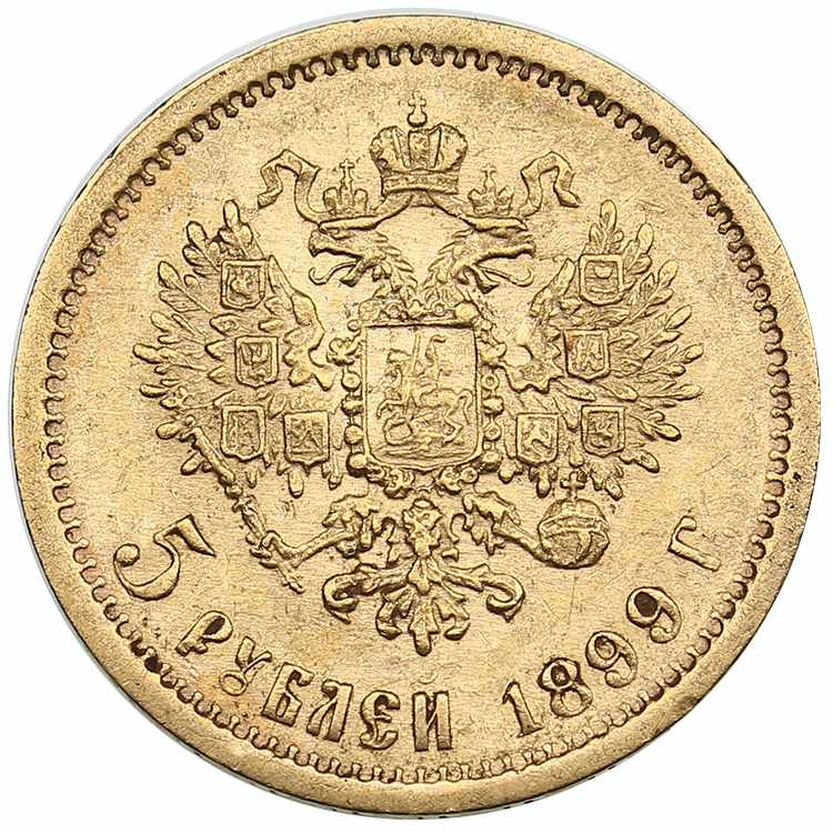 Russia 5 roubles 1899 ФЗ 4.29g. ... 