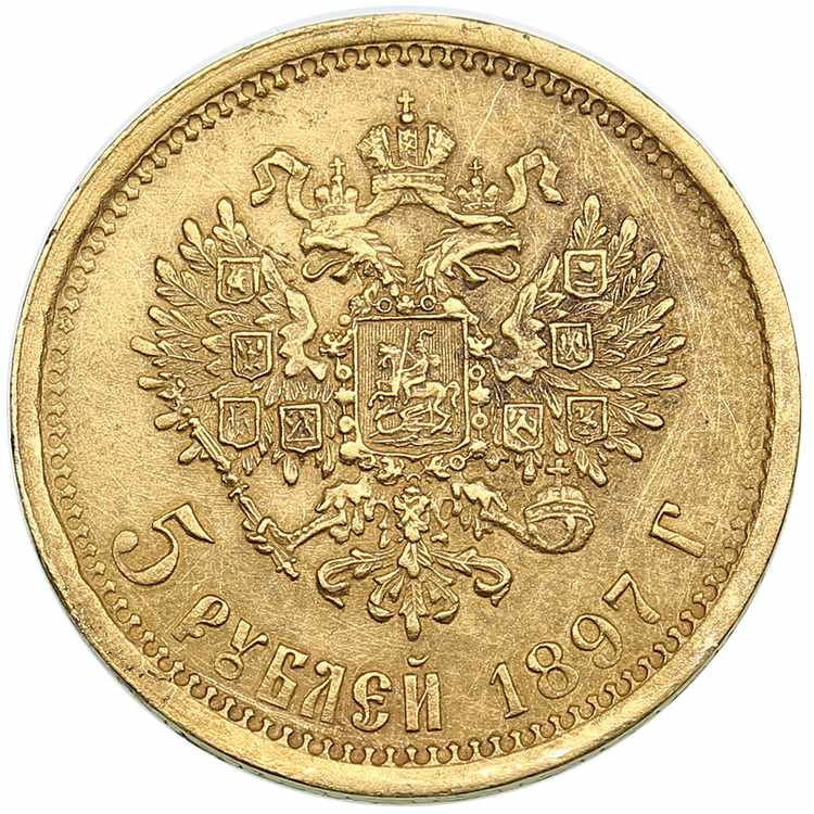 Russia 5 roubles 1897 АГ 4.34g. ... 