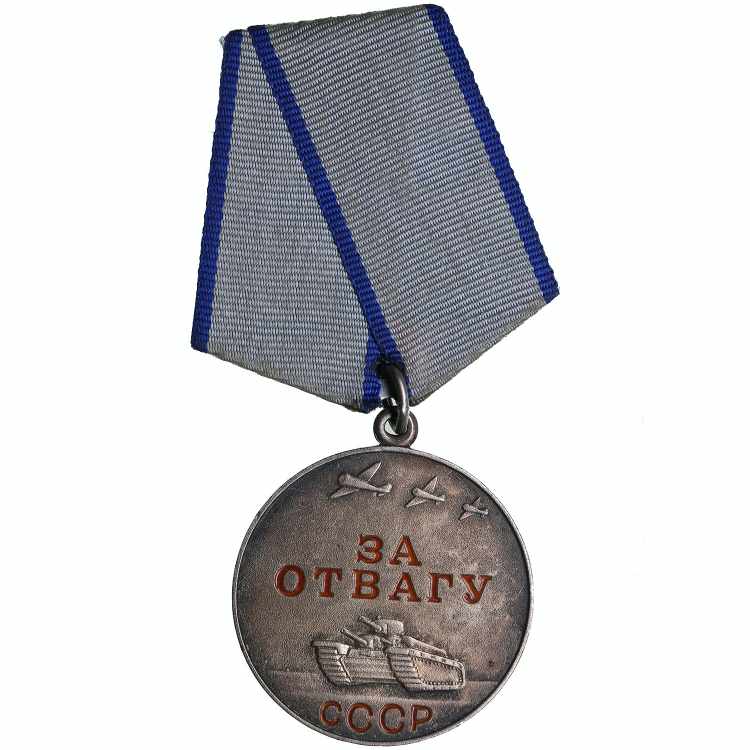 Russia, USSR Medal For Courage ... 