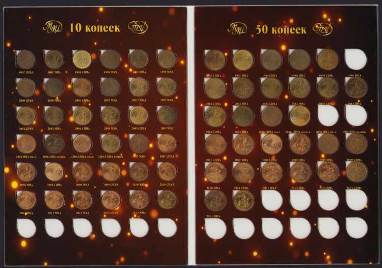 Russia collection of coins (65) ... 