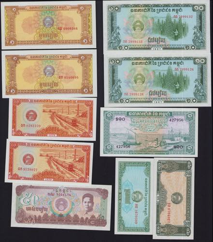 Lot of World paper money: Myanmar, ... 