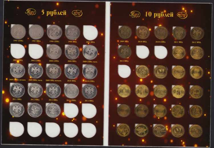 Russia collection of coins (53) ... 