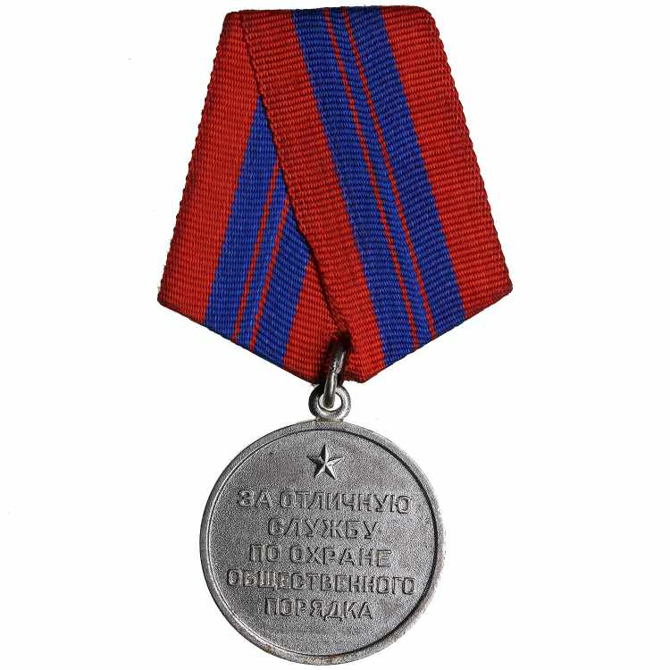 Russia, USSR Medal for excellent ... 