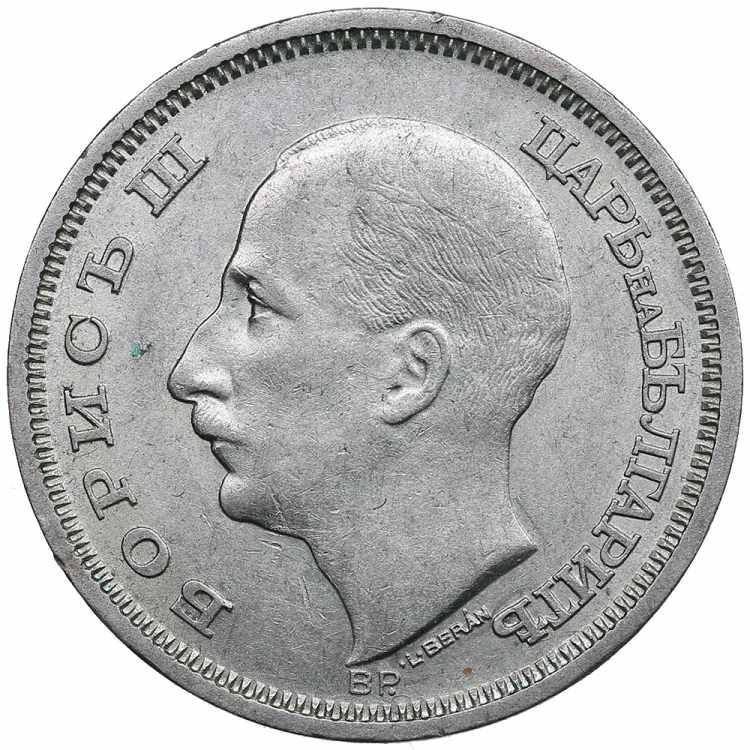 Bulgaria 50 leva 1930 9.99g. AU/AU ... 