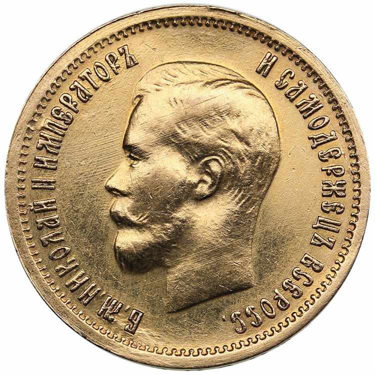 Russia 10 roubles 1899 ФЗ 8.60g. ... 