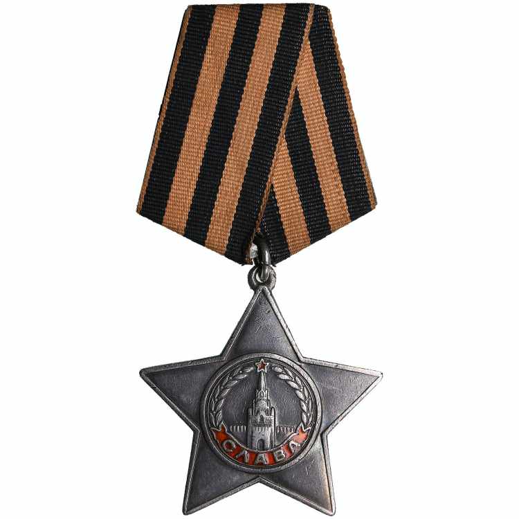 Russia, USSR Army Order of Glory ... 