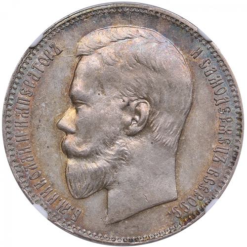 Russia Rouble 1898 АГ - NGC MS ... 