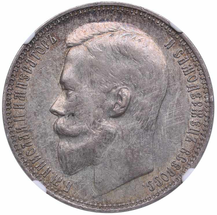 Russia Rouble 1899 ЭБ - NGC AU ... 