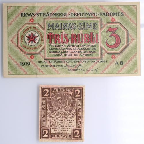 Latvia 3 roubles 1919 & Russia ... 