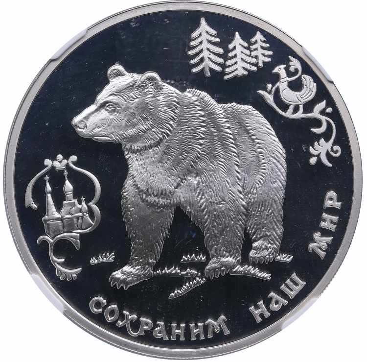Russia 3 roubles 1993 - Wildlife - ... 