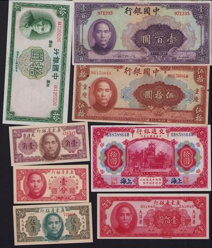 Lot of World paper money: China ... 