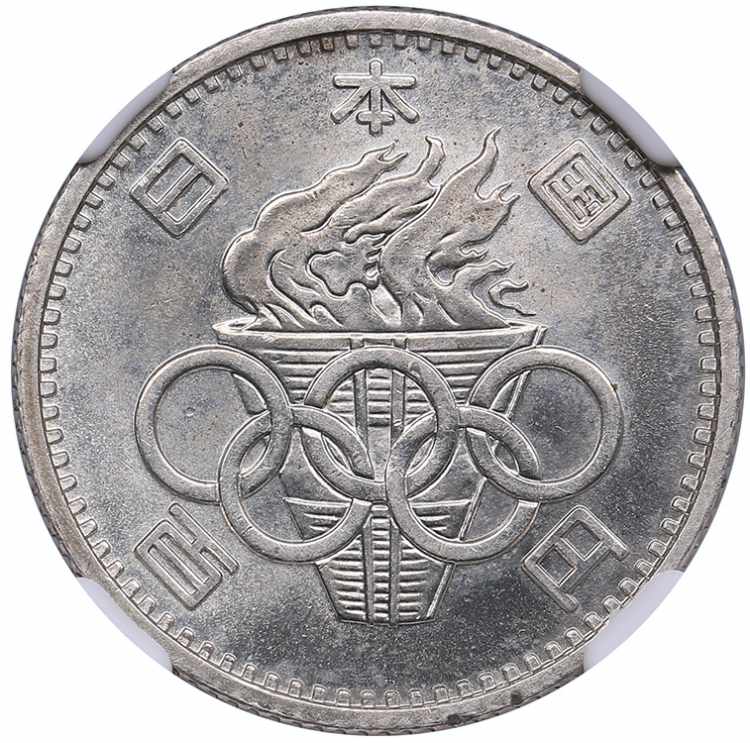 Japan 100 yen 1964 - Olympics - ... 