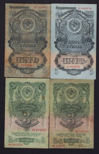 Small collection of Russia USSR 3 ... 