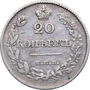 Russia 20 kopeks 1826 ... 