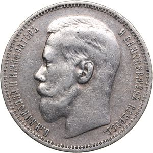 Russia Rouble 1896 * - ... 