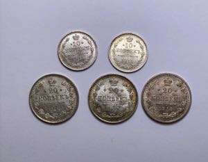 Russia lot of coins ... 