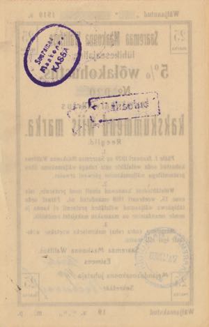 Estonia - Saaremaa 25 marka 1919
AU