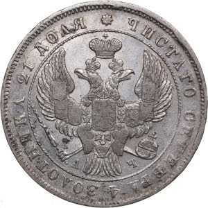 Russia Rouble 1843 СПБ-АЧ - Nicholas I ... 