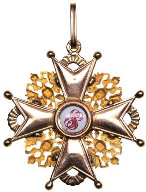 Russia Order of Saint Stanislas Second ... 