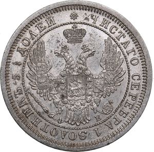 Russia 25 kopeks 1856 СПБ-ФБ - ... 